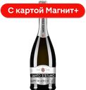 Напиток газ SANTO STEFANO белый п/сух 0,75л(Агросервис):12