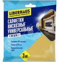Салфетки Liberhaus хозяйственные 3шт.