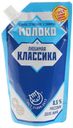 Молоко сгущенное «Любимая Классика» с сахаром, 270 г