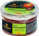 Икра лососевая PREMIUM CLUB, 170г