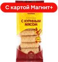 Блинчики ОСТАНКИНО, с куриным мясом, 420г