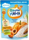 Каша ФрутоНяня рисовая молочная тыква-абрикос с 5 месяцев 200 г