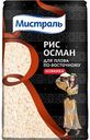 Рис для плова по-восточному Осман Мистраль, 900 г