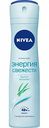 Антиперспирант спрей женский Nivea Энергия свежести, 150 мл