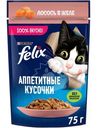 Влажный корм для кошек Felix Аппетитные кусочки с лососем в желе, 75г