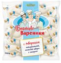 Вареники БРАТЦЫ ВАРЕНИКИ, с творогом (Уральские Пельмени), 350г