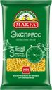 Макароны MAKFA Экспресс Спиральки высший сорт, 400г