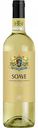 Вино Solarita Soave белое сухое 12 % алк., Италия, 0,75 л
