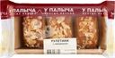 Рулетики У ПАЛЫЧА с марципаном
