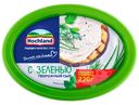 Сыр творожный Hochland с зеленью 60%, 220г