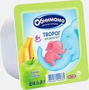 Творог Обнимама яблоко-банана с 6 месяцев 4.2% 100г