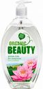 Интим-гель Organic beauty Лотос и бамбук, 500 мл