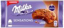 Печенье Milka Sensations с нежной начинкой 156 г
