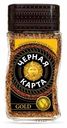 Кофе Черная Карта Gold растворимый 95 г