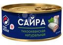 Сайра Fish House тихоокеанская натуральная 240г