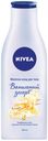 Молочко-уход для душа Nivea Ванильный десерт, 200 мл