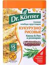 Хлебцы кукурузно-рисовые Dr. Körner киноа, лён и розмарин, 100 г