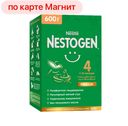 Молочко детское НЕСТОЖЕН 4 сухое, 600г