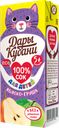 Сок яблочно-грушевый «Дары Кубани», осветленный, с 4 мес., 200 мл