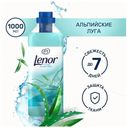 Lenor Альпийские Луга Концентрированный Кондиционер Для Белья 1 л 28 стирок