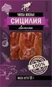Чипсы Сицилия мясные из свинины сырокопченые 50г