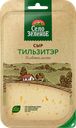 Сыр СЕЛО ЗЕЛЕНОЕ Тильзитер 50%, нарезка, без змж, 130г