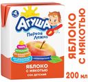 Сок «Агуша» яблоко с мякотью с 4 мес., 200 мл