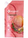 Соус Бургер-соус на основе растительных масел 30% Маркет, 233г