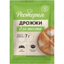 Дрожжи Рестория хлебопекарные сухие 7г