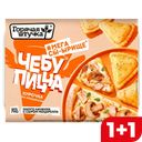 Чебупицца ГОРЯЧАЯ ШТУЧКА По-итальянски, куриная, 250г