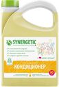 Кондиционер-ополаскиватель для белья SYNERGETIC Цветочная фантазия, 2,75л