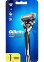 Бритвенный станок Gillette Fusion5 ProGlide c 2 сменными кассетами