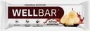 Батончик мюсли банан шоколад Wellbar 50г