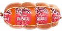 Ветчина вареная Вязанка Филейская, 450г
