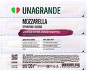 Сыр Моцарелла Unagrande Spuntino Buono 45%, 120 г