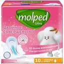 Прокладки Molped Двойное совершенство Ultra Normal 10шт.