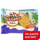 Вафли КОРОВКА, со вкусом топленого молока, 150г