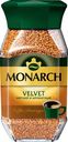 Кофе MONARCH Velvet 95г ст/б
