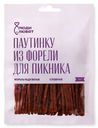 Форель радужная паутинка сушёная Люди Любят, 70г