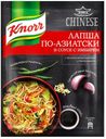 Приправа Knorr Chinese Лапша по-азиатски в соусе с имбирем, 30 г
