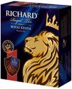Чай Richard Royal Kenya чёрный, 100 х 2 г