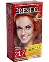 Крем-краска для волос стойкая Prestige Vip's Медное сияние 217, 115 мл