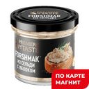 PREMIERE OF TASTE Форшмак из сельди с яблоком 100 г:4