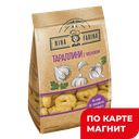 NINA FARINA Тараллини с чесноком 180г стаб/бэг(КДВ):24