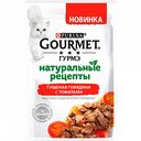 Корм для кошек Purina Gourmet Гурмэ натуральные рецепты Тушёная говядина с томатами, 75 г