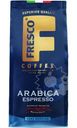 Кофе Fresco Arabica Espresso молотый, 200г