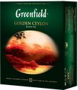 Чай черный GREENFIELD Голден Цейлон, 100 пакетиков 