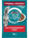 Влажный корм Purina One для стерилизованных кошек с говядиной и морковью в соусе, 75г