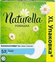 Прокладки Naturella Normal Trio ежедневные с ромашкой, 52 шт