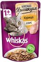Влажный корм для кошек Whiskas Курица, 85 г